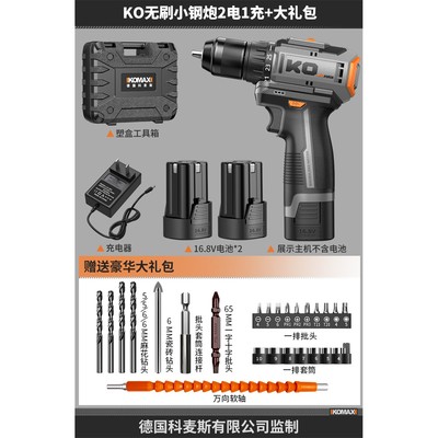 手电钻冲击钻转多功能电动螺丝刀家用小手枪钻充电式多功能电锤