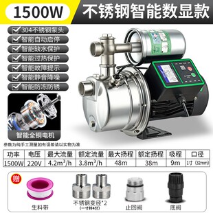 不锈钢增压泵加压泵喷射泵抽水泵自吸泵家用水井全自动220v自来水
