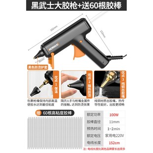 德国科麦斯热熔胶枪大号手工家用热溶胶枪11mm胶棒工业级热溶胶枪
