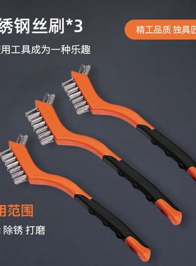 kendo肯多乐 除锈打磨铜丝刷文玩刷子清洁尼龙不锈钢厨房用刷