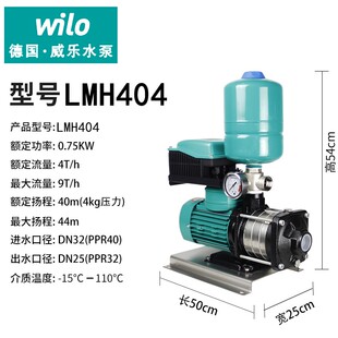 德国威乐水泵变频增压泵404别墅家用全屋自动恒压加压供水泵静音