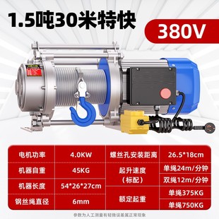 多功能电动提升机380v卷扬机1吨2吨电动葫芦220v家用小吊机牵引机