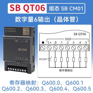 工贝兼容plc200smart信号板485 SB CM01 AM03 AM06 AE01AQ01 DT04