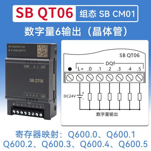 工贝兼容plc200smart信号板485 SB CM01 AM03 AM06 AE01AQ01 DT04