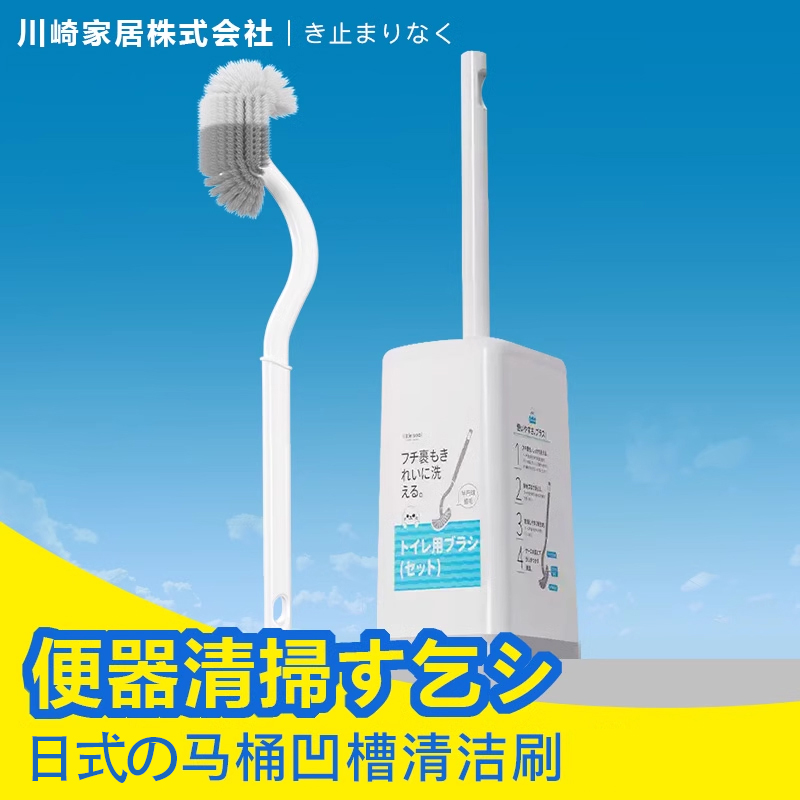 2025新款马桶刷家用无死角日式洗卫生间厕所长柄壁挂套装刷子神器