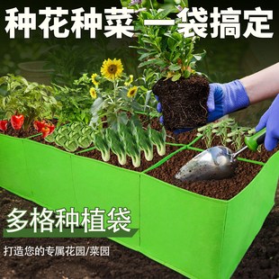 种植袋长方形种植袋花盆超大八口厚育苗家庭阳台植物楼顶种菜种花