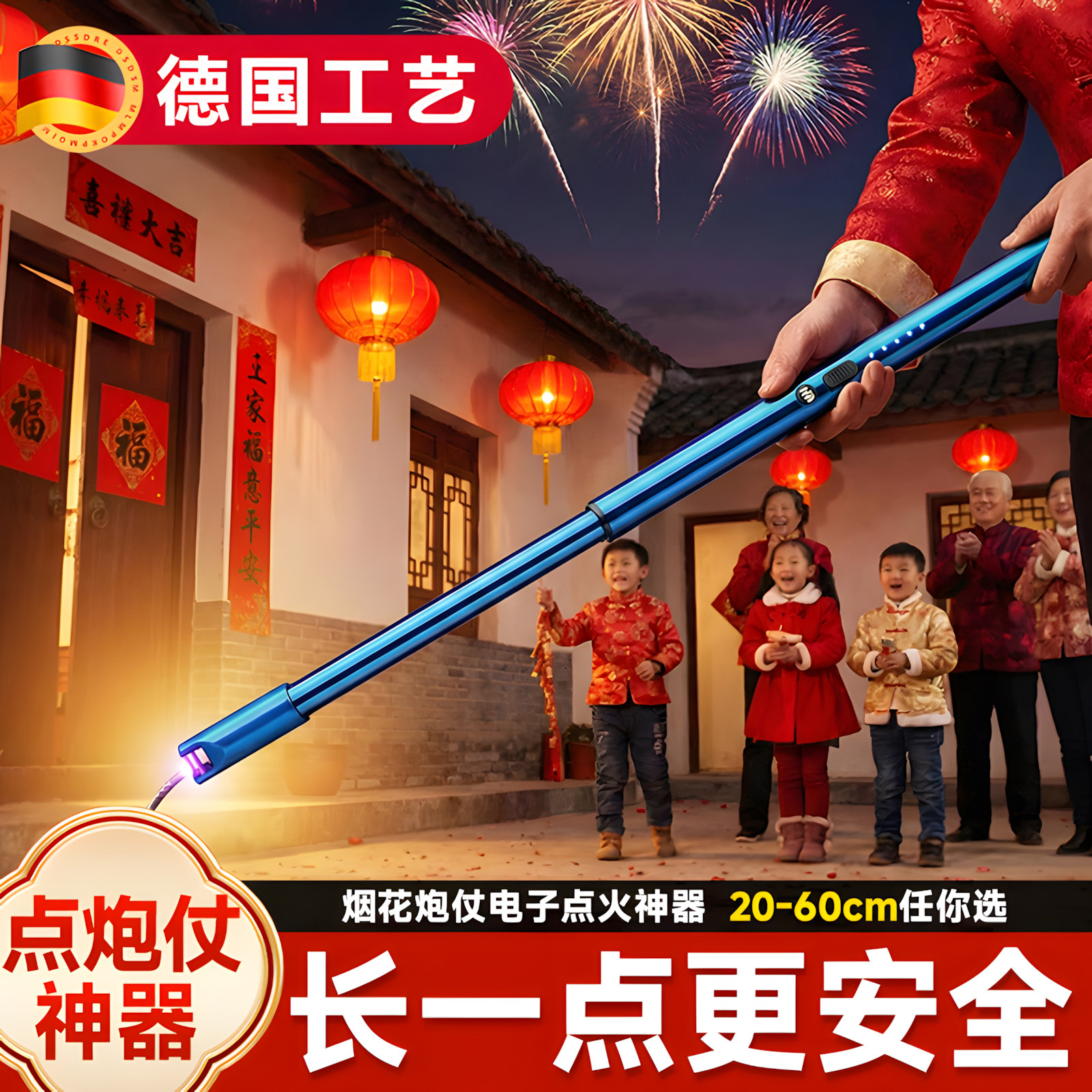 加长打火机鞭炮烟花点火器枪安全长手柄过年放炮仗儿童点炮仗神器