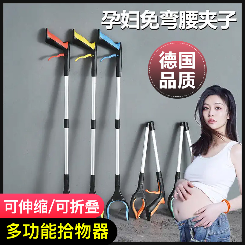 孕妇可折叠垃圾夹长杆钳子取物夹