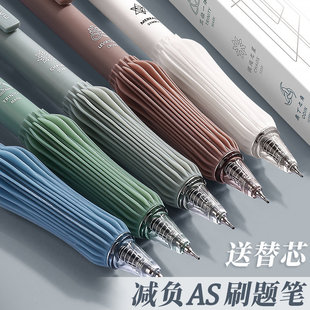 久写不累！黑科技减负笔简约按动中性笔学生用AS笔头刷题笔 干顺滑初中生专用高颜值0.5黑色水性笔圆珠笔芯