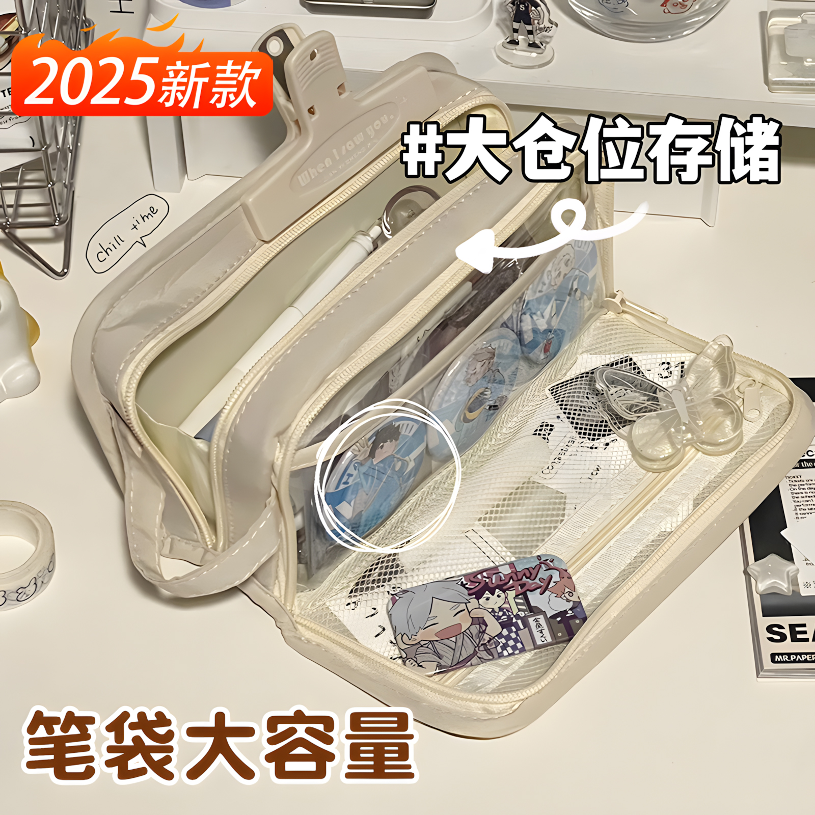 笔袋大容量2025年耐脏ins高颜值文具盒小学生高级感多功能铅笔