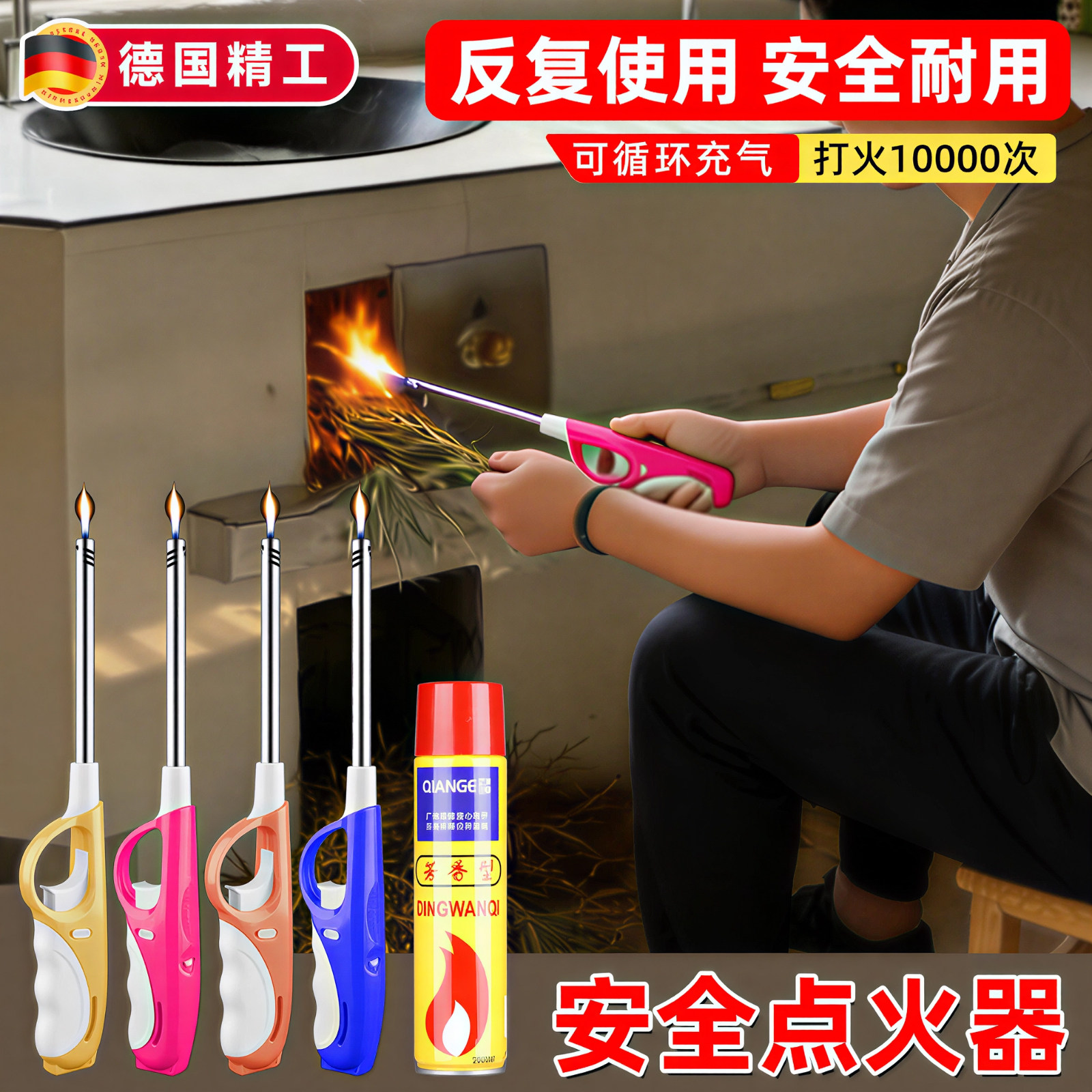 柴火灶专用点火器电子瓦斯灶天然燃气厨房加长手柄长嘴打火机明火,厨房/烹饪用具,厨房点火器/点火棒,淘宝优惠券,粉丝福利购,淘宝优惠卷