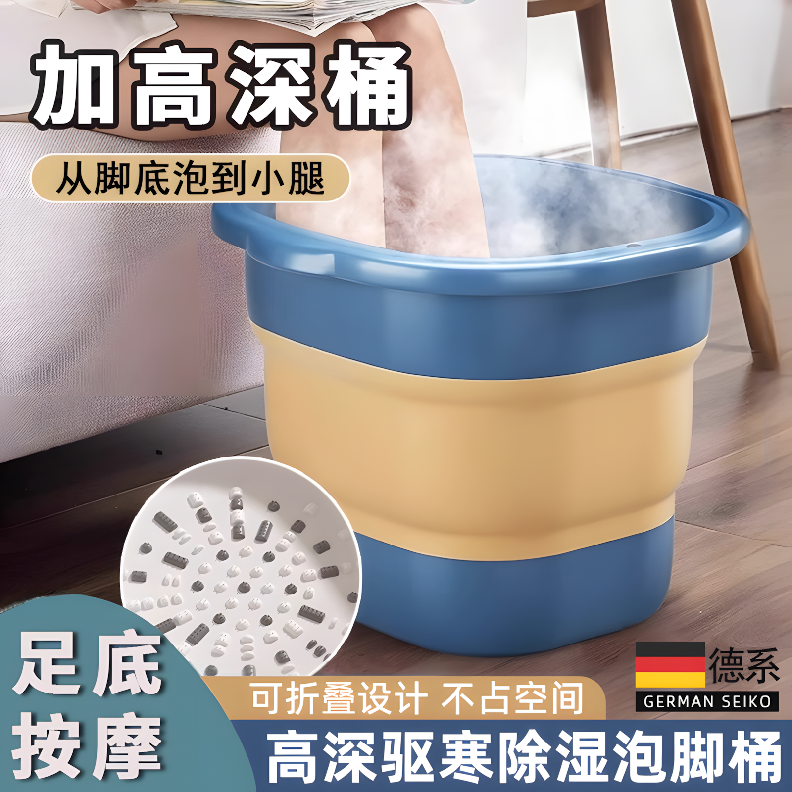 德国折叠泡脚桶过小腿加厚高深家用便携按摩洗脚足浴盆养生神器,家庭/个人清洁工具,足浴盆/足浴桶,淘宝优惠券,粉丝福利购,淘宝优惠卷