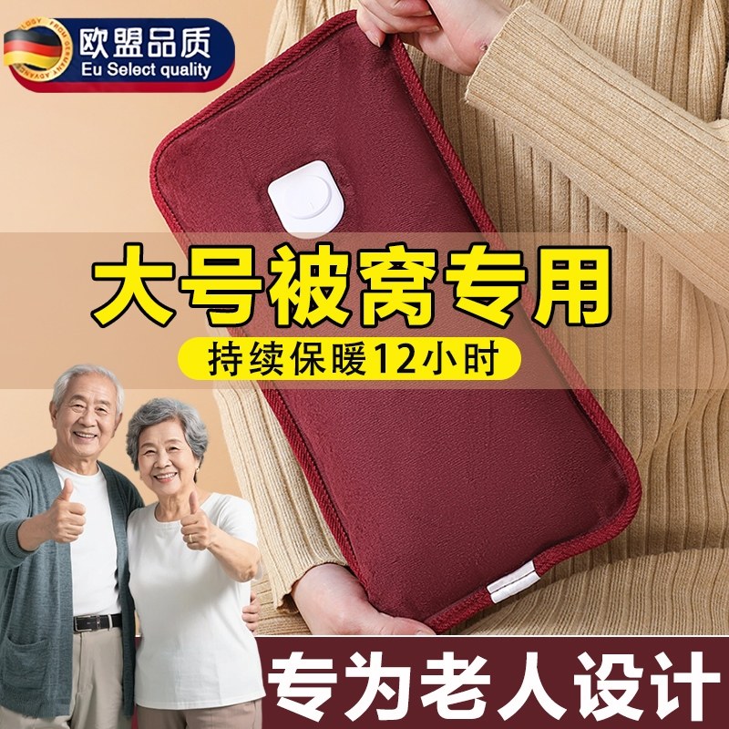 新款中老年长条大号热水袋