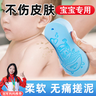 儿童搓澡巾不伤皮肤宝宝专用海绵儿童搓澡巾神器婴儿柔软沐浴棉擦