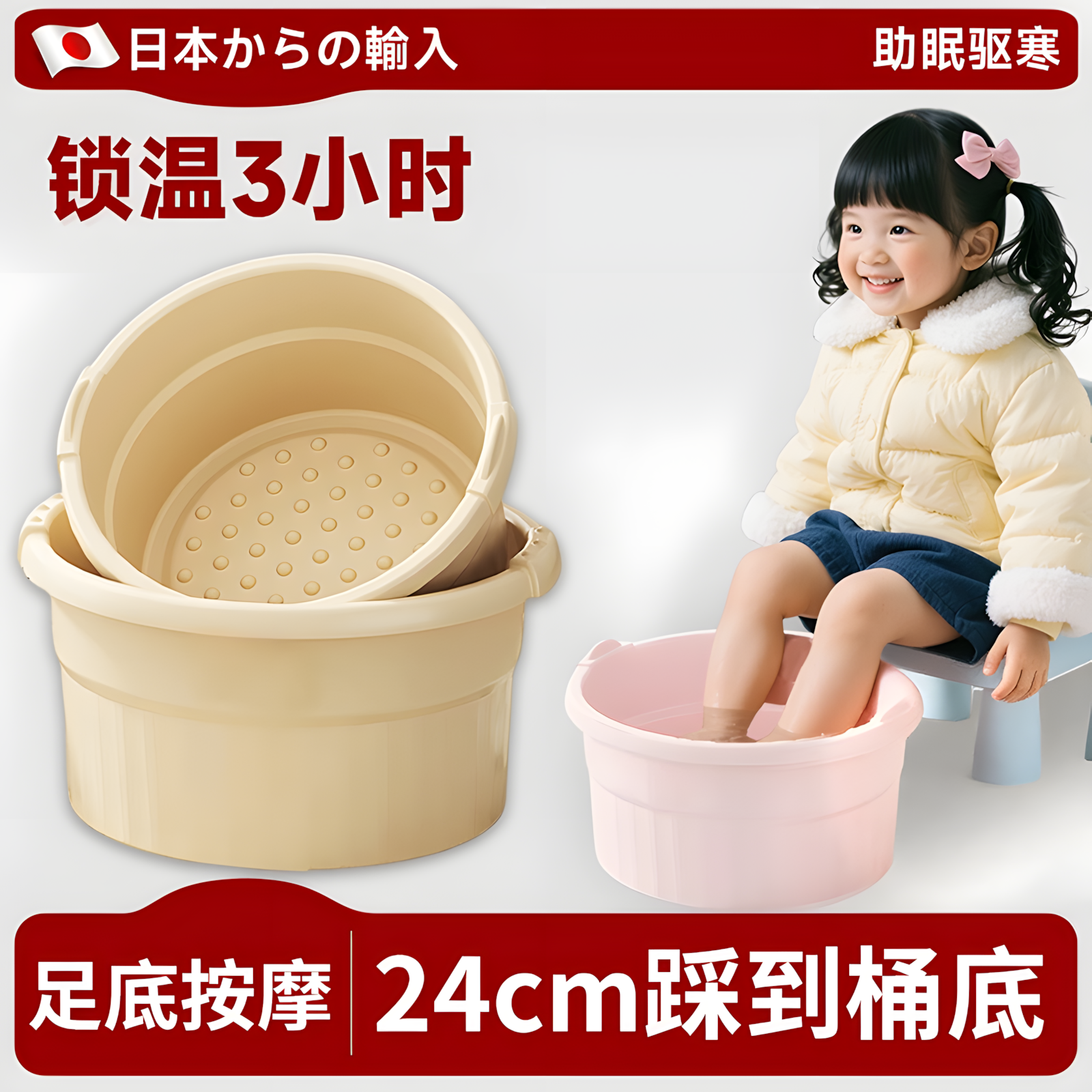 儿童专用泡脚桶家用过小腿养生2025新款加高厚足浴洗脚盆保温按摩,家庭/个人清洁工具,足浴盆/足浴桶,淘宝优惠券,粉丝福利购,淘宝优惠卷
