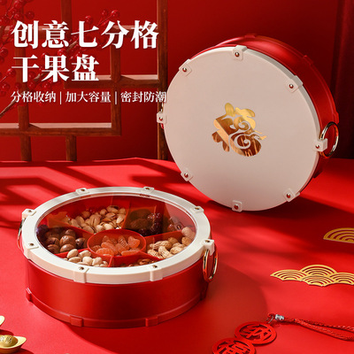 坚果盘干果盘国潮风新年家用高档