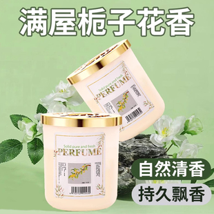 持久留香氛高级汽车用香水车内里固体香膏 花香味车载香薰2025新款