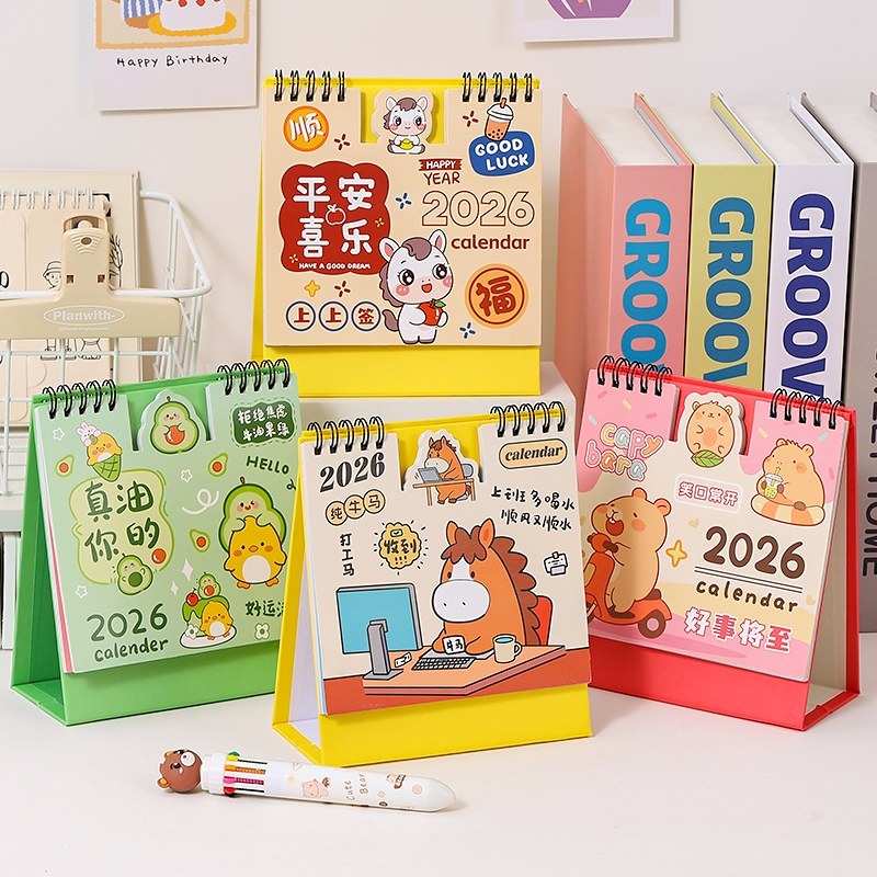 2026年台历创意卡通日历小清新时尚花边艺术台历桌面摆件