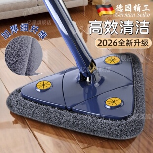 德国天花板清洁神器三角拖把擦棚顶家用免手洗自拧干灰尘擦墙家用