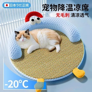 通夏天降温神器 宠物冰垫猫咪藤编凉席专用猫窝狗狗睡垫子四季