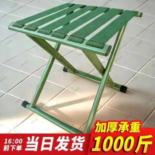 军训马扎折叠凳便携精工加厚折叠椅靠背椅火车户外钓鱼椅小马扎凳
