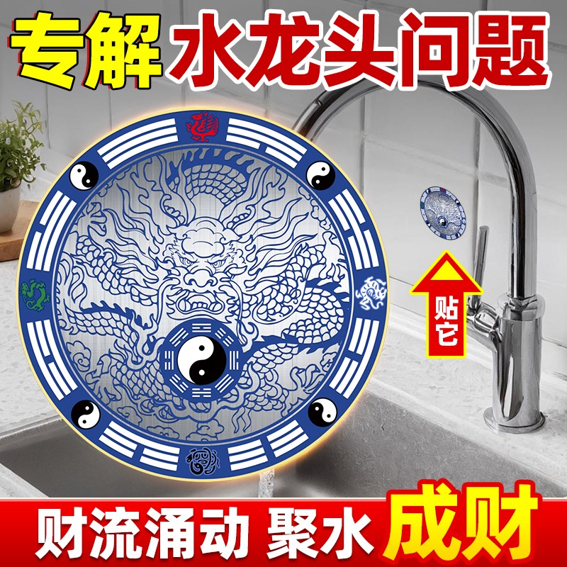 老师推荐青龙贴水龙头厨房大吉