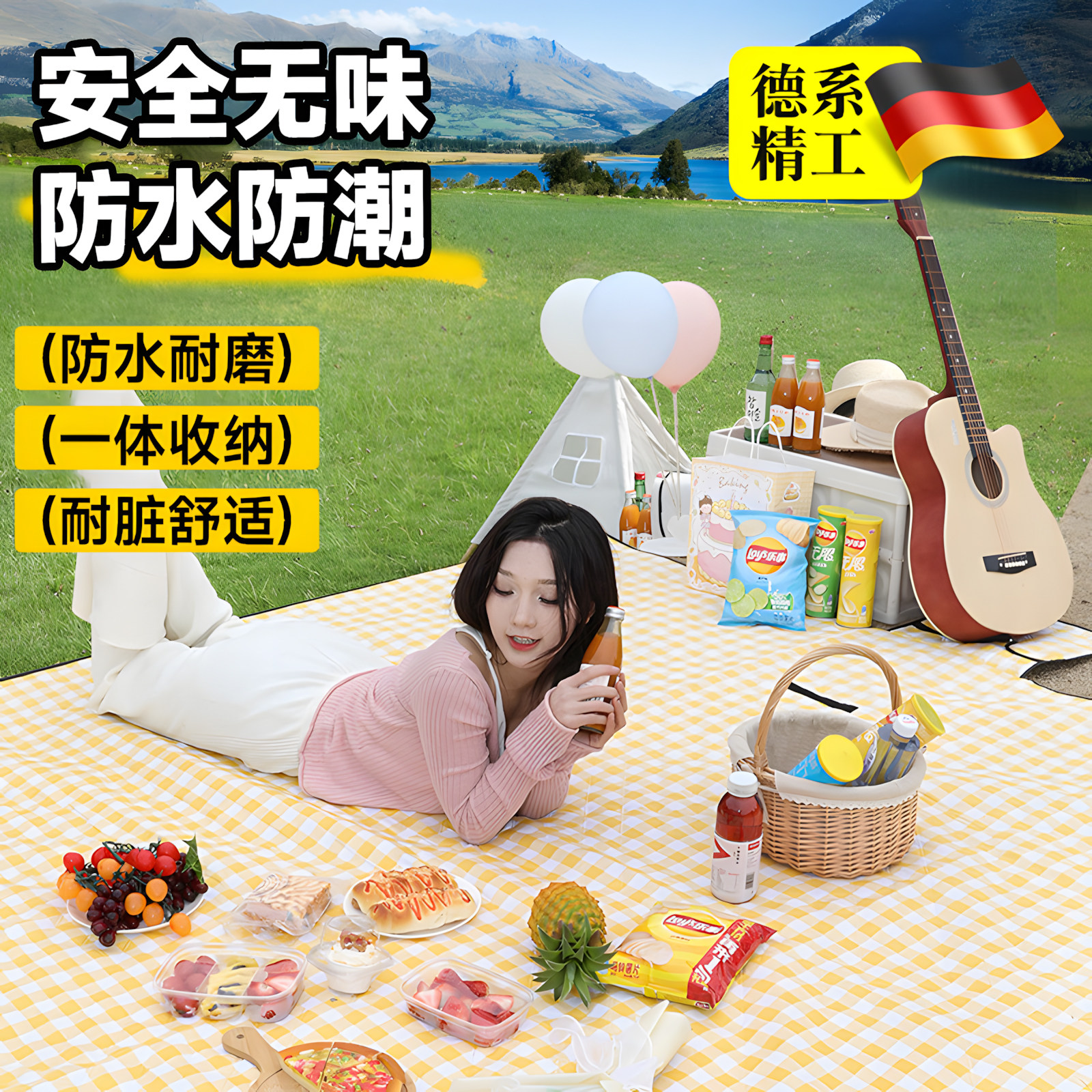 户外野餐垫防水防潮加厚易旅超声波垫春游便携地垫露营布草坪垫子,户外/登山/野营/旅行用品,防潮垫,淘宝优惠券,粉丝福利购,淘宝优惠卷