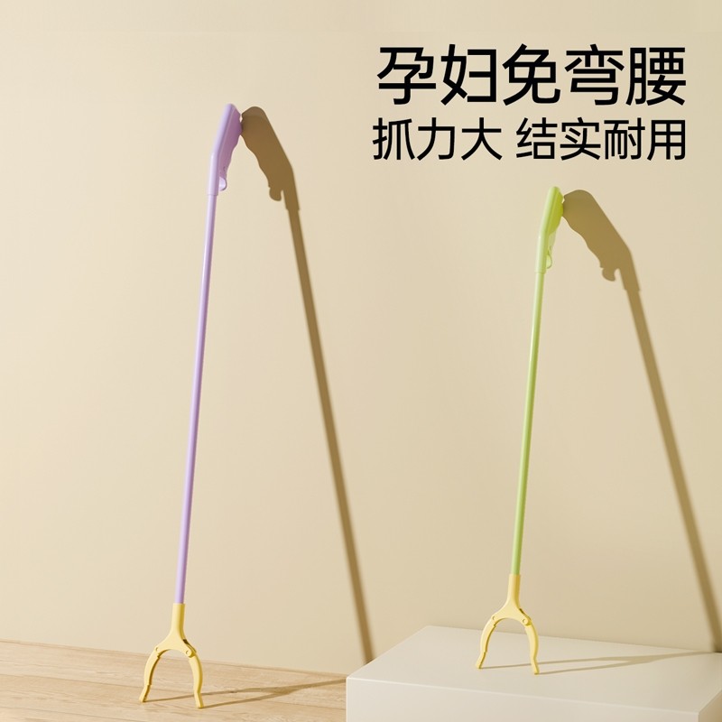 孕妇夹子免弯腰捡东西神器垃圾夹玩具拾物器不弯腰钳子孕期取物夹