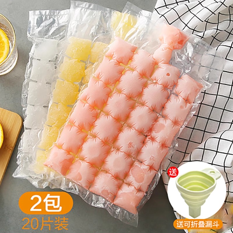 今日捡漏价！一次性冰袋模具