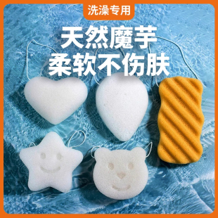海绵魔芋婴儿洗澡扑扑棉儿童搓澡神器家用新生儿洗脸扑宝宝沐浴球