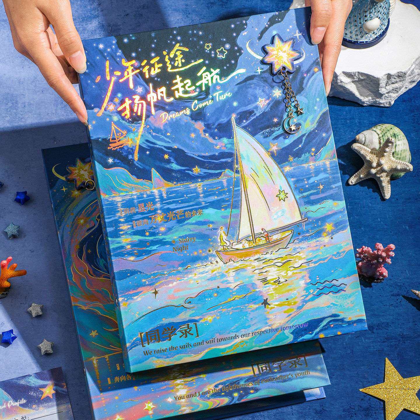 同学录2026新款高颜值小学生六年级毕业纪念册简约ing风小众不