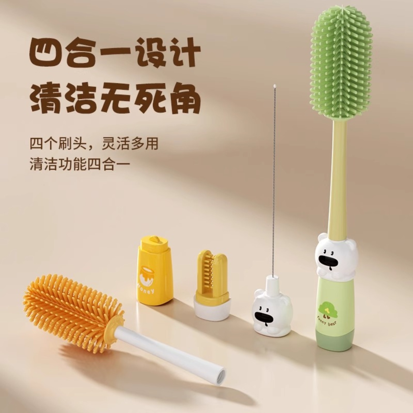 杯刷水杯清洗神器矽胶长柄多功能保温杯盖刷奶瓶专用清洁吸管刷子