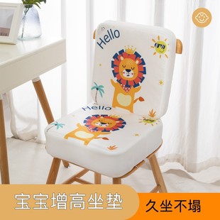 透气小学生吃饭学习宝宝座椅垫 儿童坐垫增高餐椅加厚加高防滑夏季