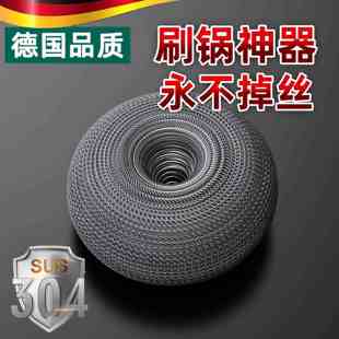 食品级304不锈钢球德国钢丝球长柄锅刷清洁球刷锅神器不掉丝超大