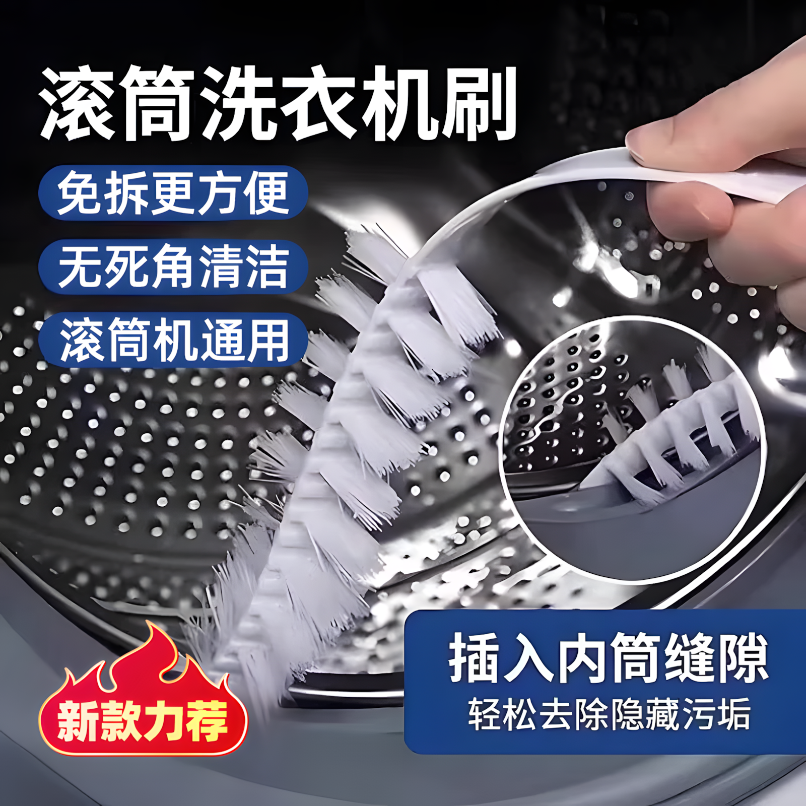 洗衣机毛刷滚筒刷子清洗内筒刷波轮内壁长清洁刷神器专用工具免拆,家庭/个人清洁工具,卫生间用刷,淘宝优惠券,粉丝福利购,淘宝优惠卷