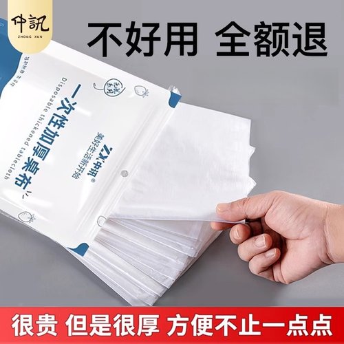 一次性桌布加厚长方形家用