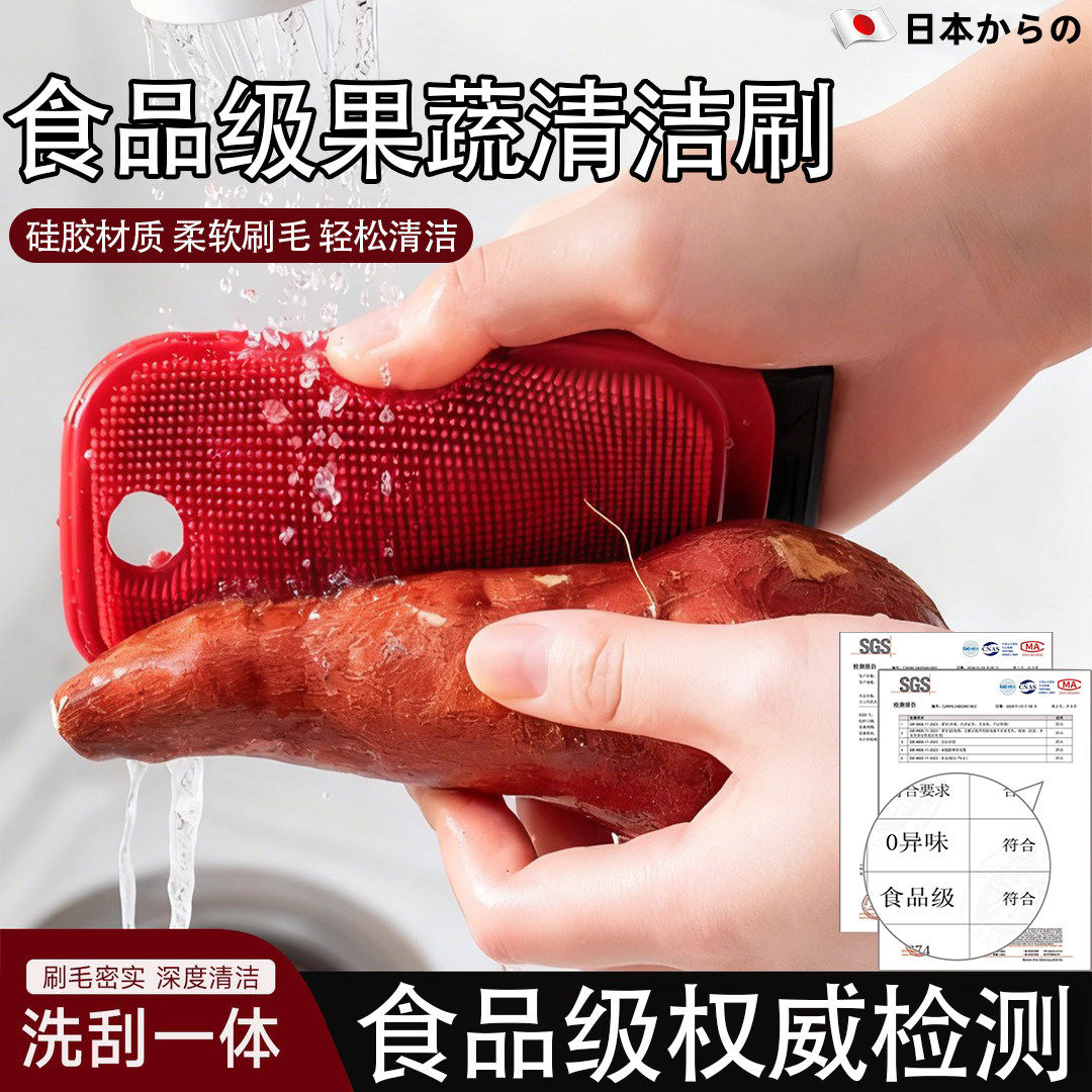 洗菜专用刷子日本洗土豆蔬菜水果神器可弯曲多功能清洗锅具厨房刷,家庭/个人清洁工具,厨房用刷,淘宝优惠券,粉丝福利购,淘宝优惠卷