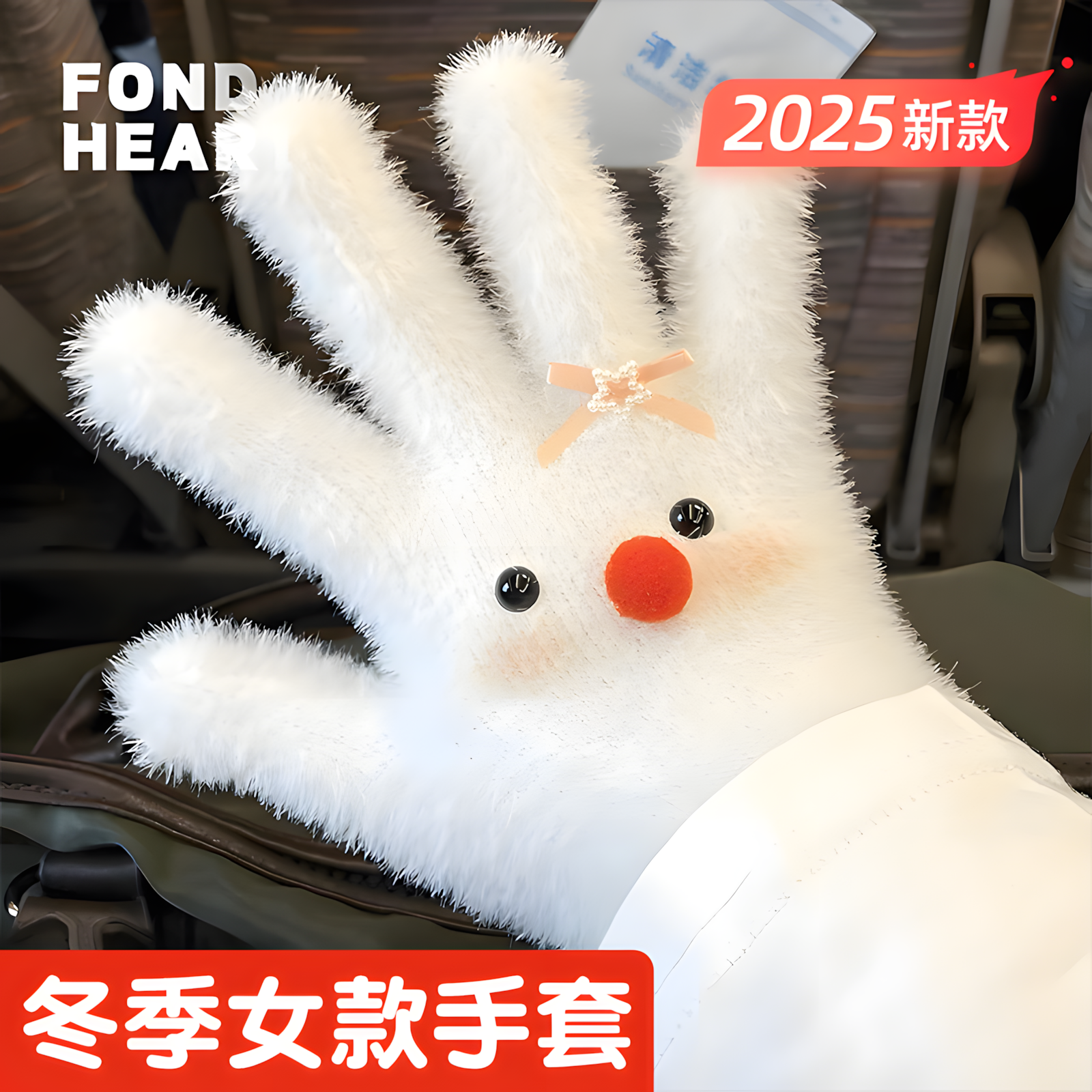 手套女士冬可爱雪人腮红毛绒五指手套女生冬季少女心学生防寒保暖