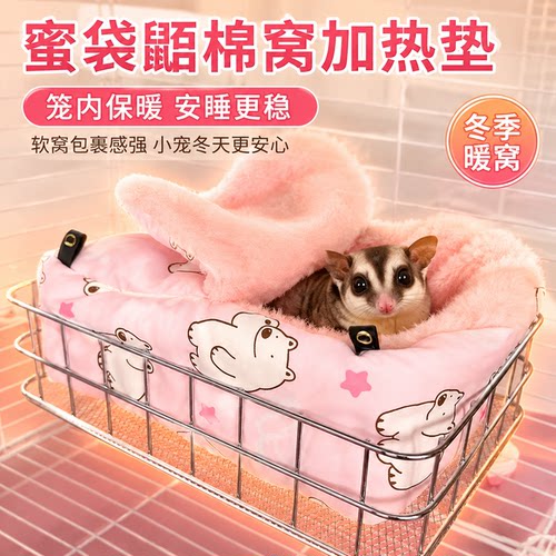 小宠USB加热垫睡窝神器