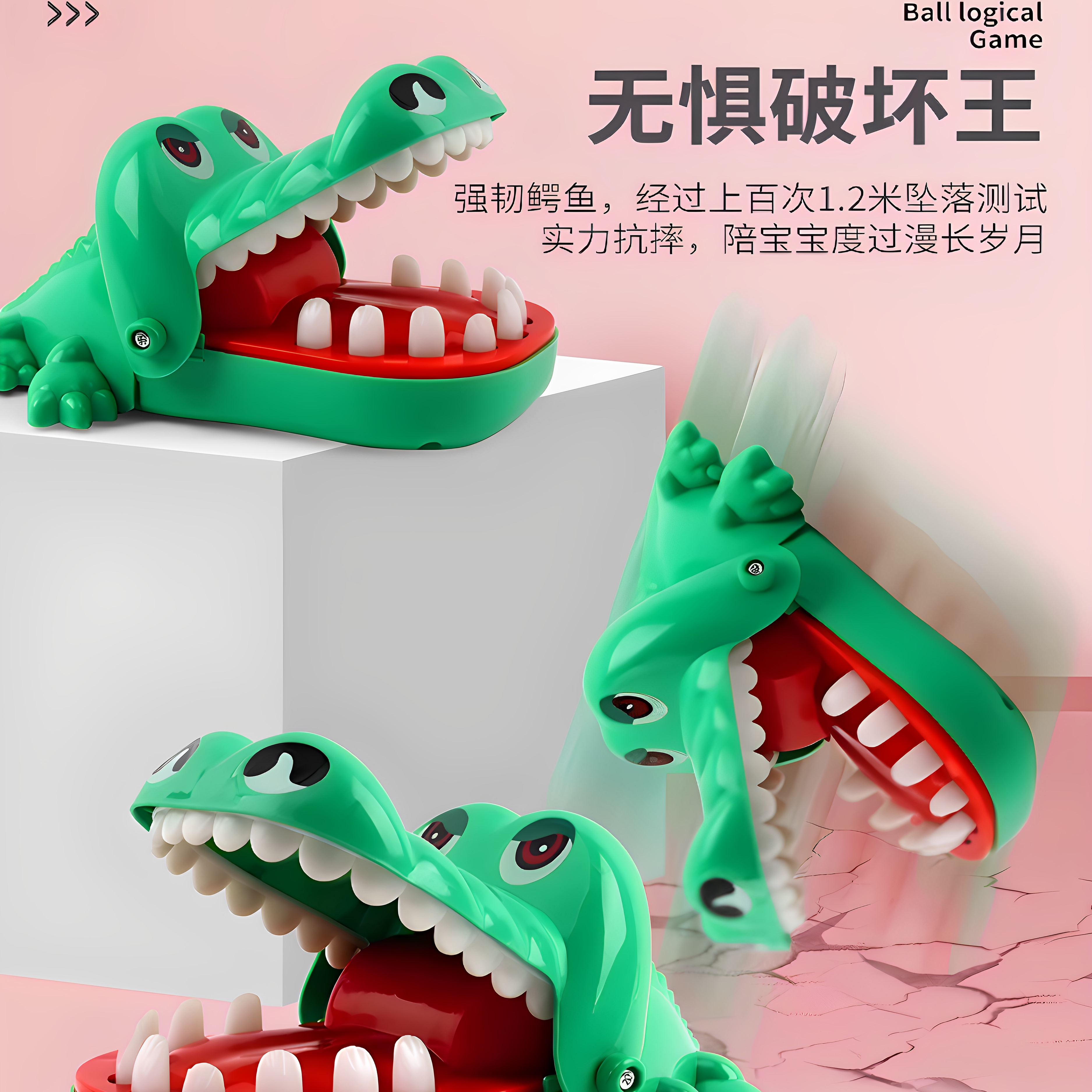 【达人推荐】鳄鱼牙齿咬人玩具