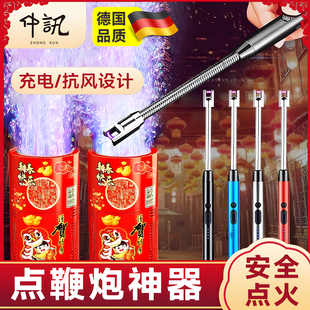 点鞭炮神器烟火点火器过年放鞭炮爆竹放炮打火机长手柄户外电子