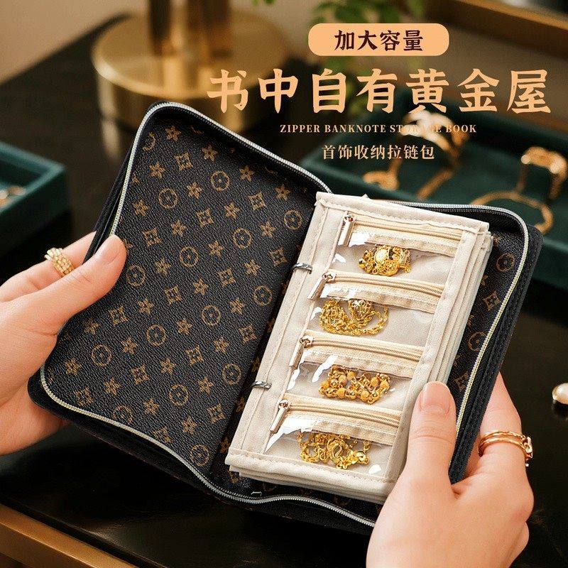 黄金首饰收纳书2026新款防氧化黄金手饰收纳书礼物旅行便携收纳本耳环手链手镯戒指包密封袋珠宝便携式保存,文具电教/文化用品/商务用品,资料册,淘宝优惠券,粉丝福利购,淘宝优惠卷