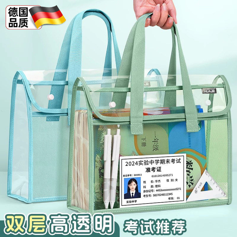 小学生科目分类袋双层补习袋手提袋拎书袋作业试卷袋防水美术袋按扣式