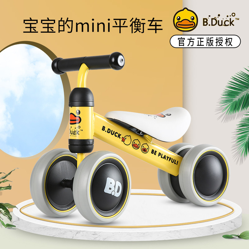 平衡车无脚踏儿童学步滑行车婴儿溜溜车1-3岁宝宝扭扭车2周岁礼物