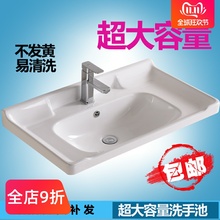 衛生間半嵌入式一體陶瓷盆洗臉盆洗漱台洗手池洗水盆櫃盆台上單盆