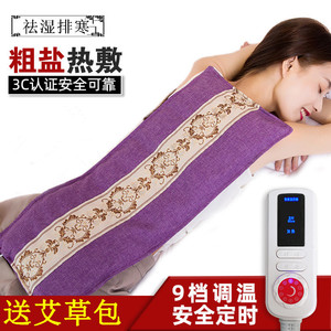 热敷理疗垫