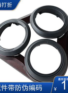 适用于飞利浦剃须刀卡门支架底座S5000配S5080 5079 5082  5380配