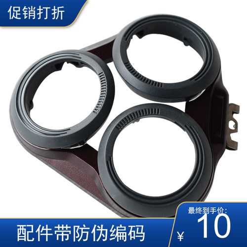 飞利浦支架底座5380配件剃须刀