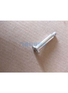 适用于飞利浦吸尘器 FC6168 6162 6404 6409 6169 6407 6408 螺丝