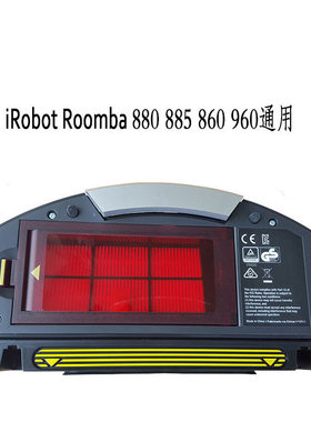适用于iRobot Roomba 配件 870 860 880 885 960 垃圾盒 集尘盒